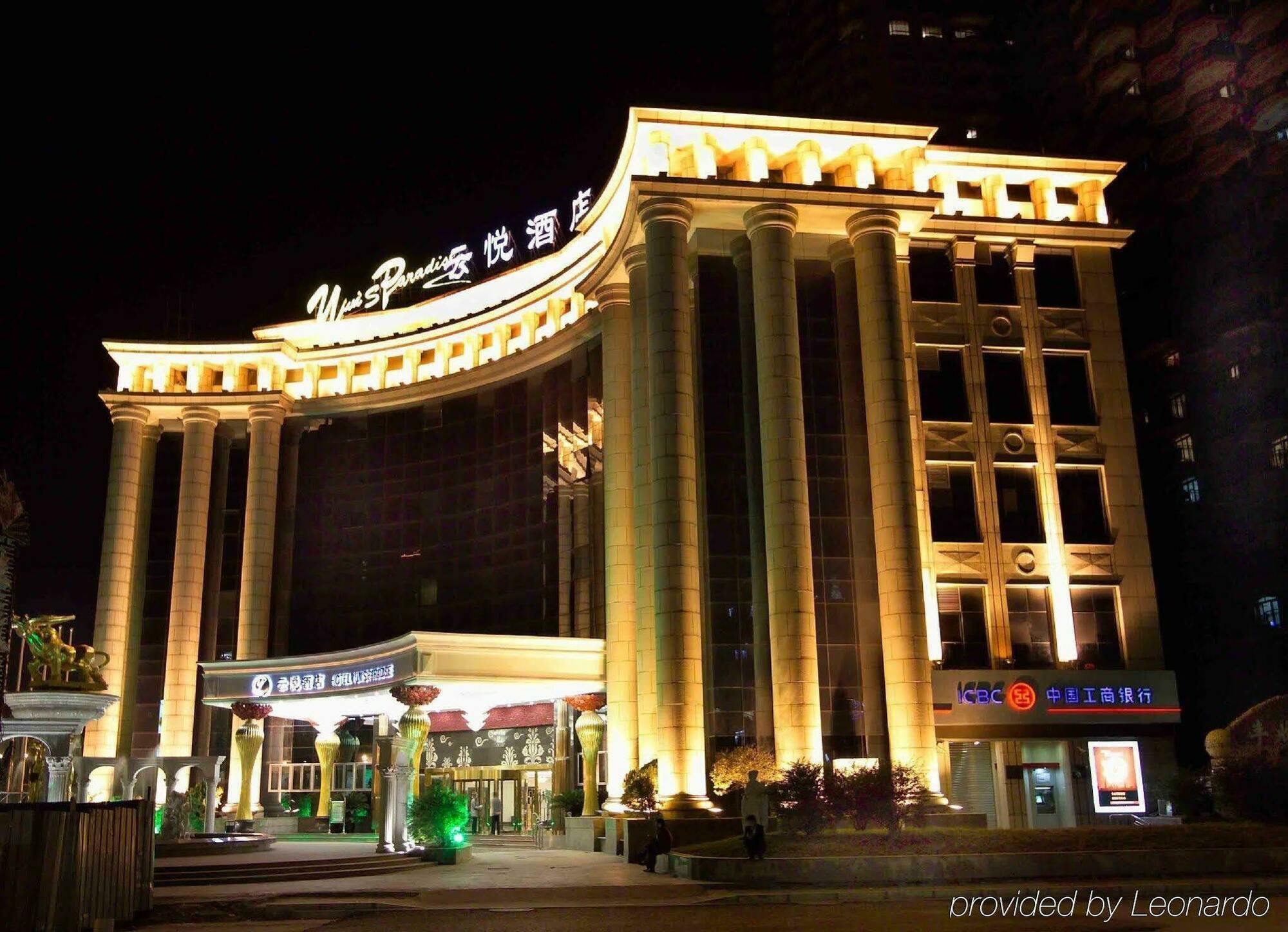 Mercure Shanghai Yu Garden Buitenkant foto